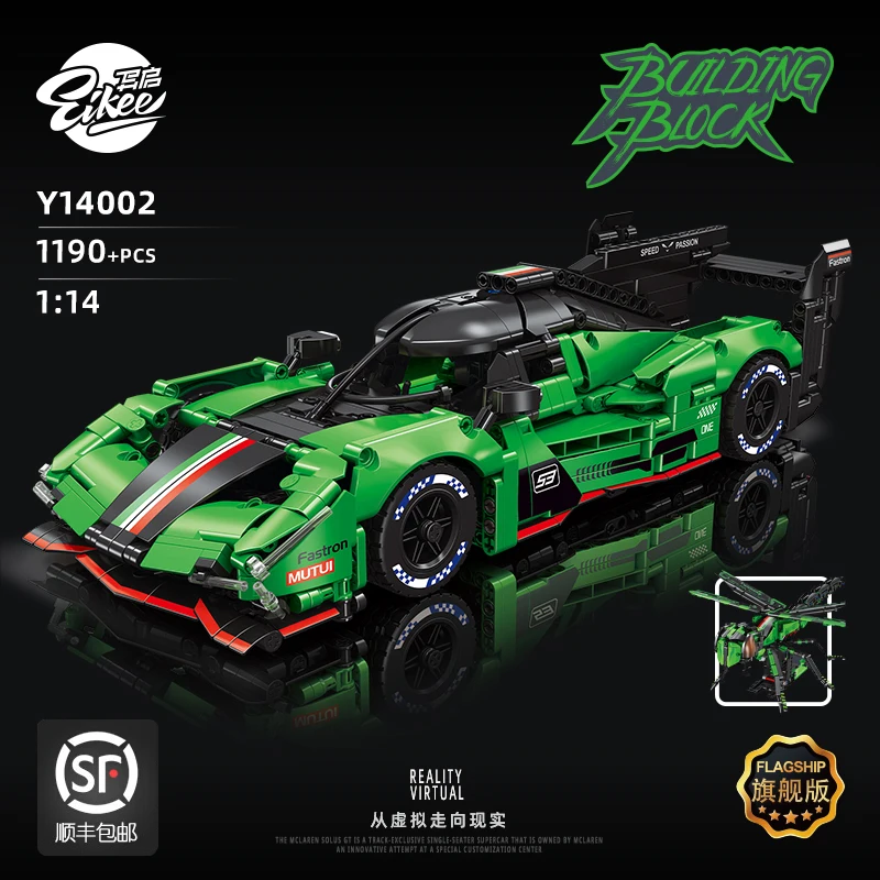 Kids Toys Unique - Dual-Style Green Racing Car Dragonfly Building