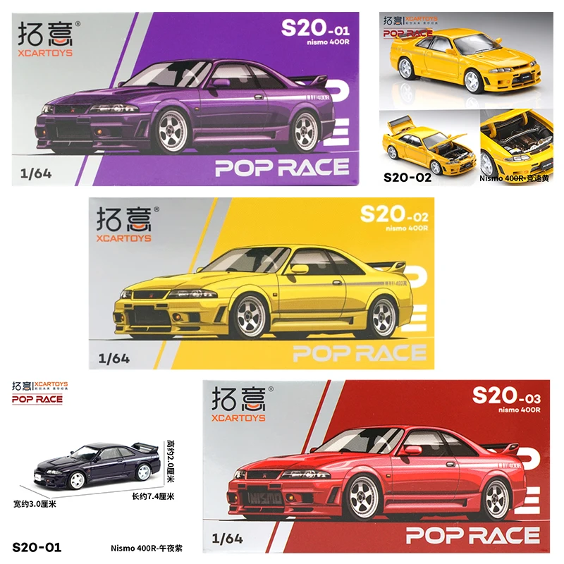 Kids Toys Young - XCARTOYS POP RACE 1/64 Nismo 400R
