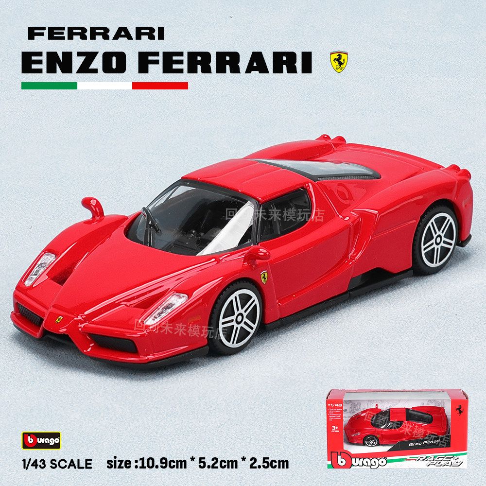 Bburago 1:43 Ferrari 250 Testa - огляд і ціна Kids Toys Young