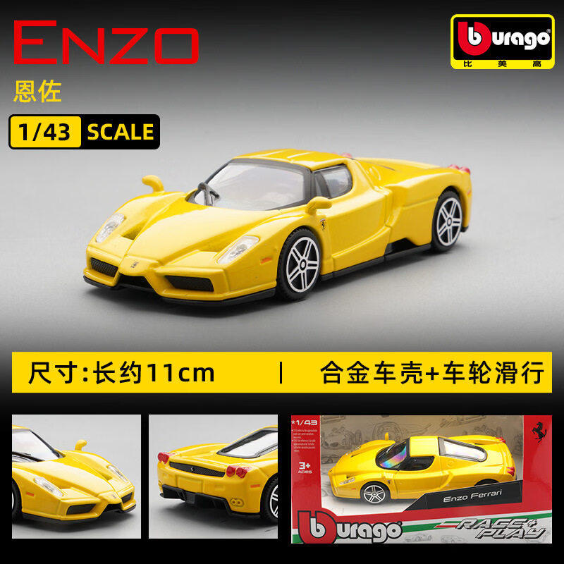 Bburago 1:43 Ferrari 250 Testa - огляд і ціна Kids Toys Young