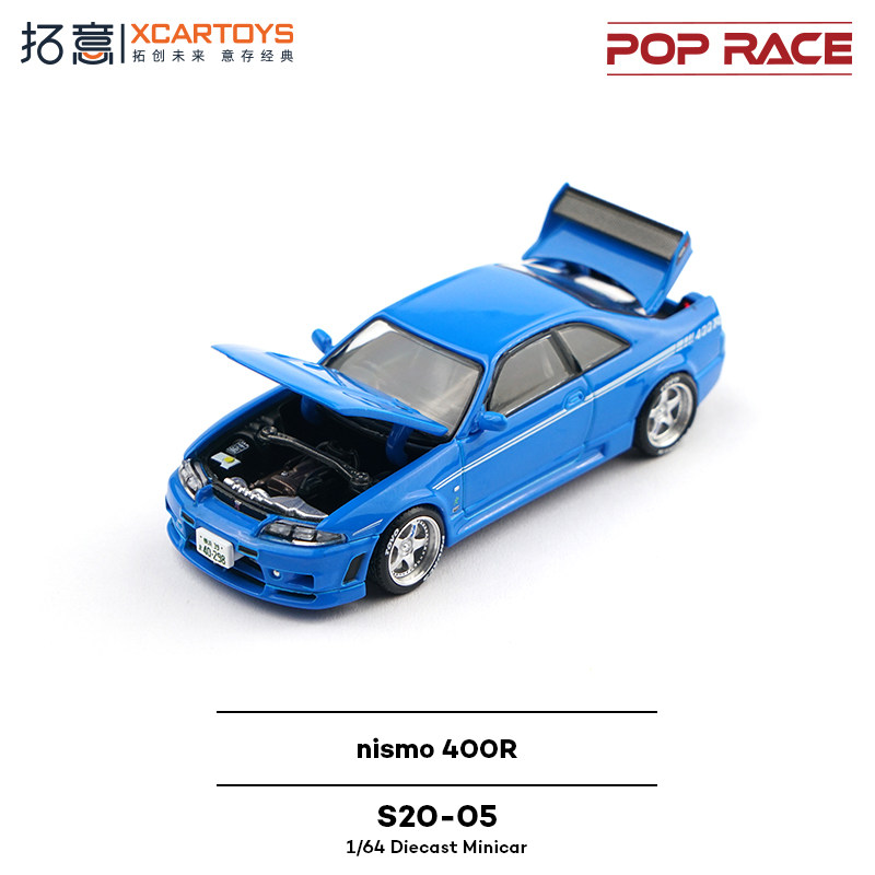 XCARTOYS POP RACE 1/64 Nismo 4 - огляд і ціна Kids Toys Young