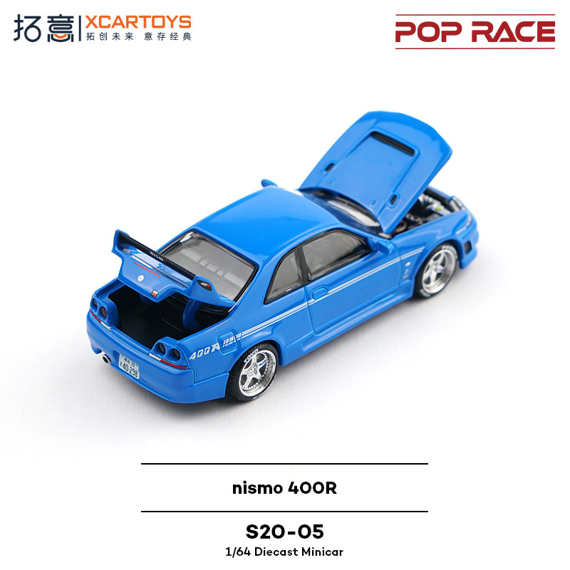 XCARTOYS POP RACE 1/64 Nismo 4 - огляд і ціна Kids Toys Young