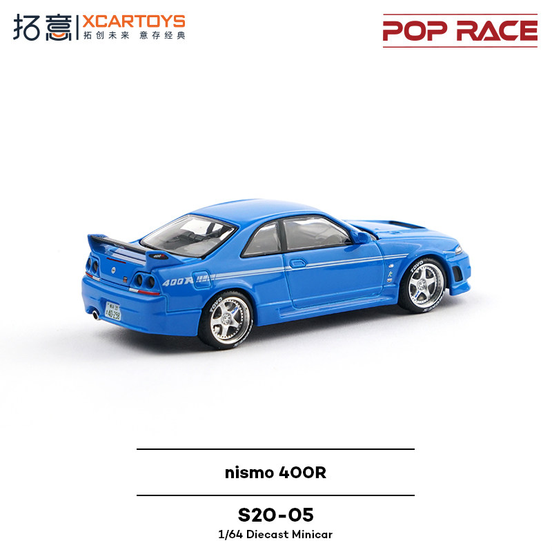 XCARTOYS POP RACE 1/64 Nismo 4 - огляд і ціна Kids Toys Young