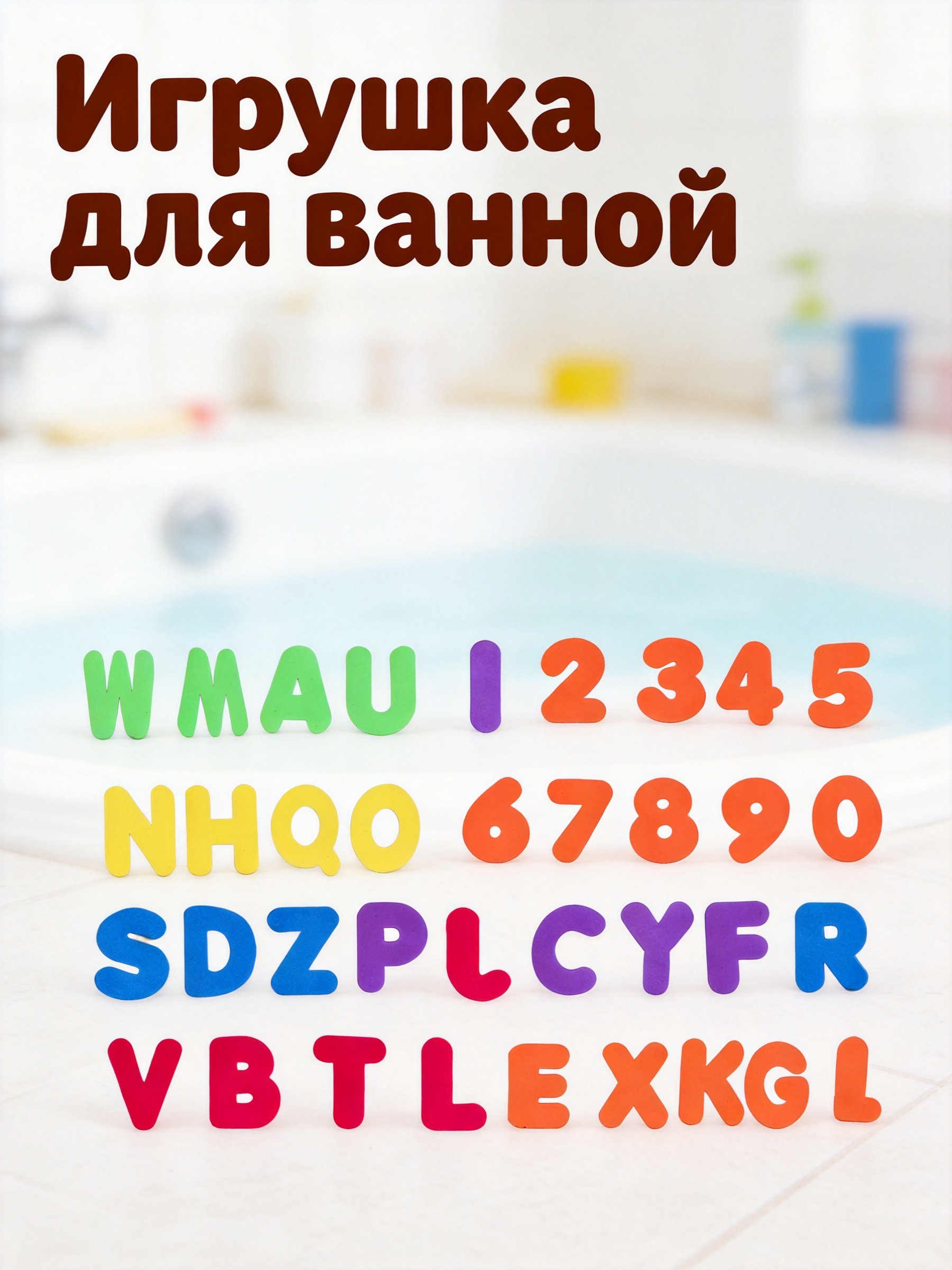 36Pcs Bath Alphabet Letters Nu - огляд і ціна Bath Letter Number Foam