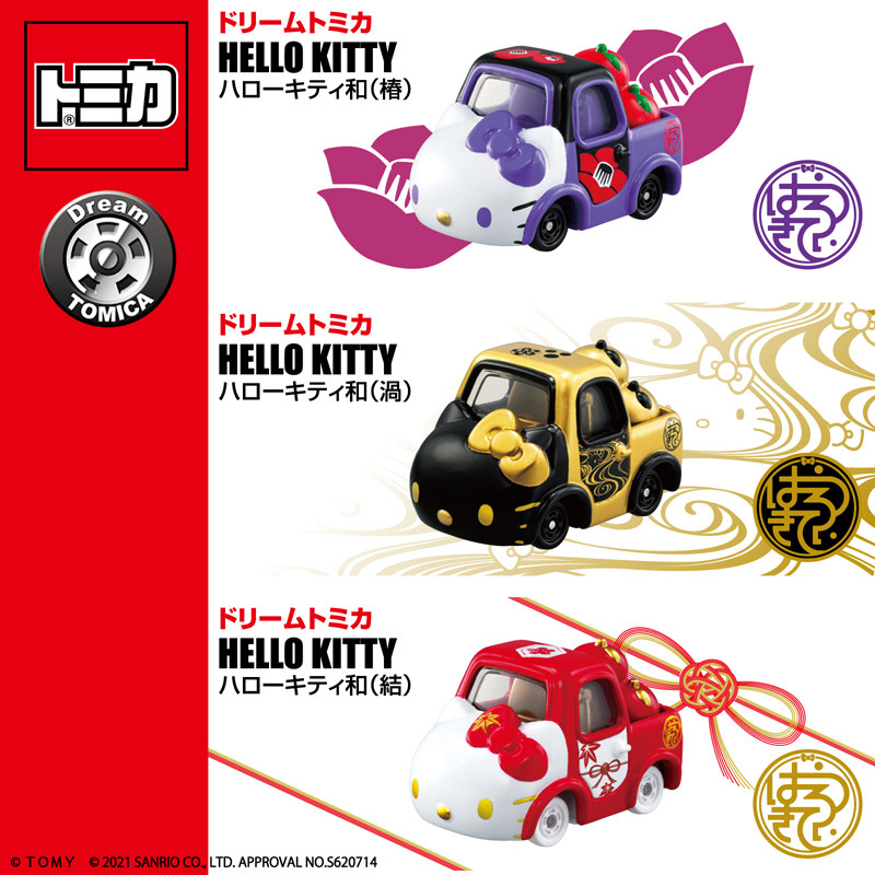 Takara Tomy Tomica Dream Tomic - огляд і ціна Kids Toys Young