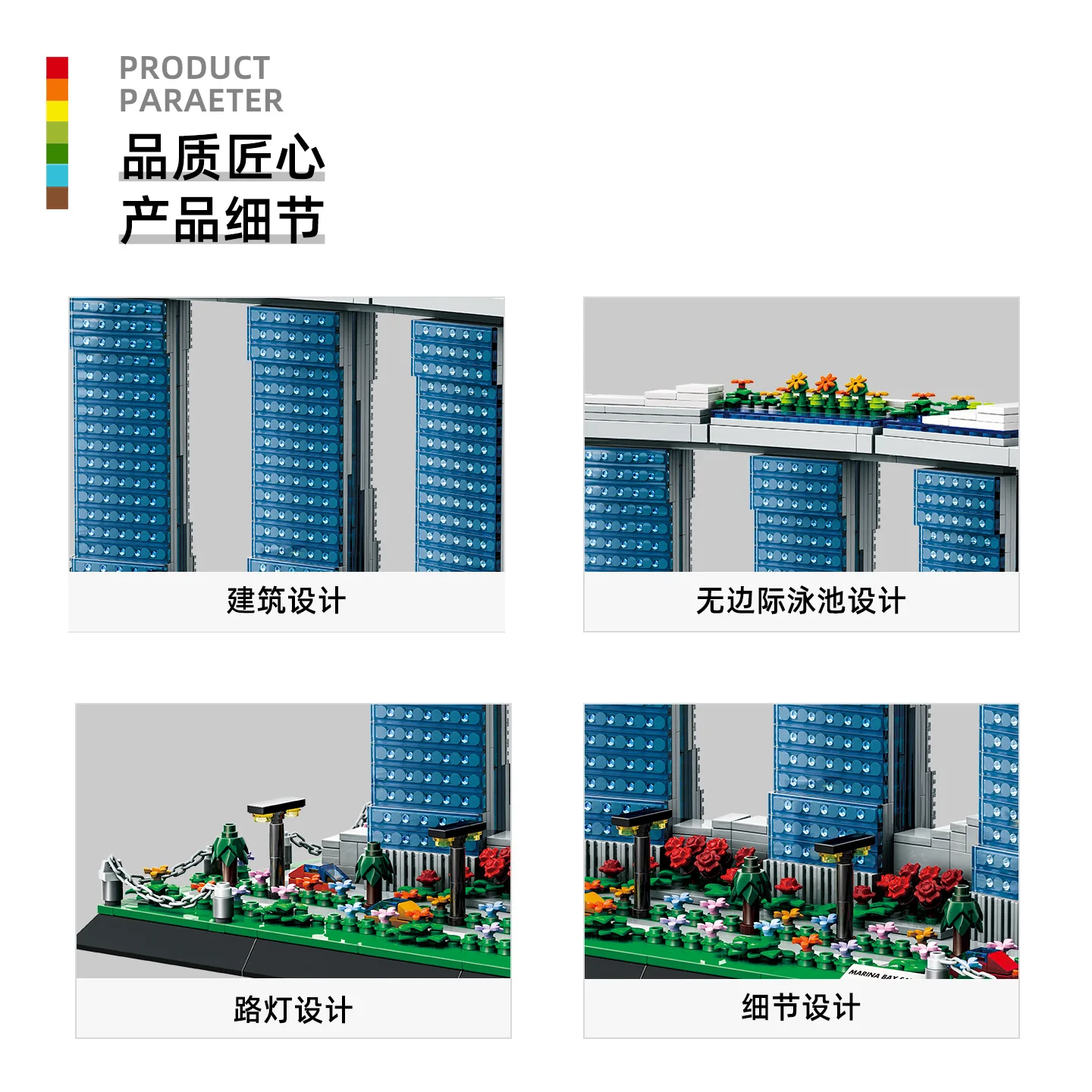 1154 PCS 4217 Marina Bay Sands - огляд і ціна Kids Toys Singapore