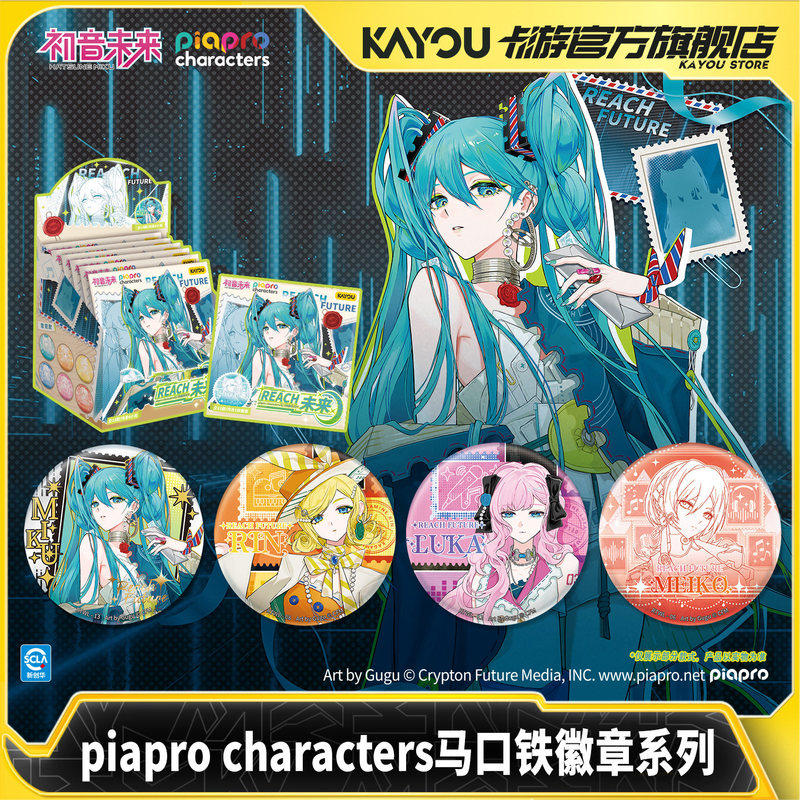 Kayou Original  Hatsune Miku P - огляд і ціна Kids Toys Resale