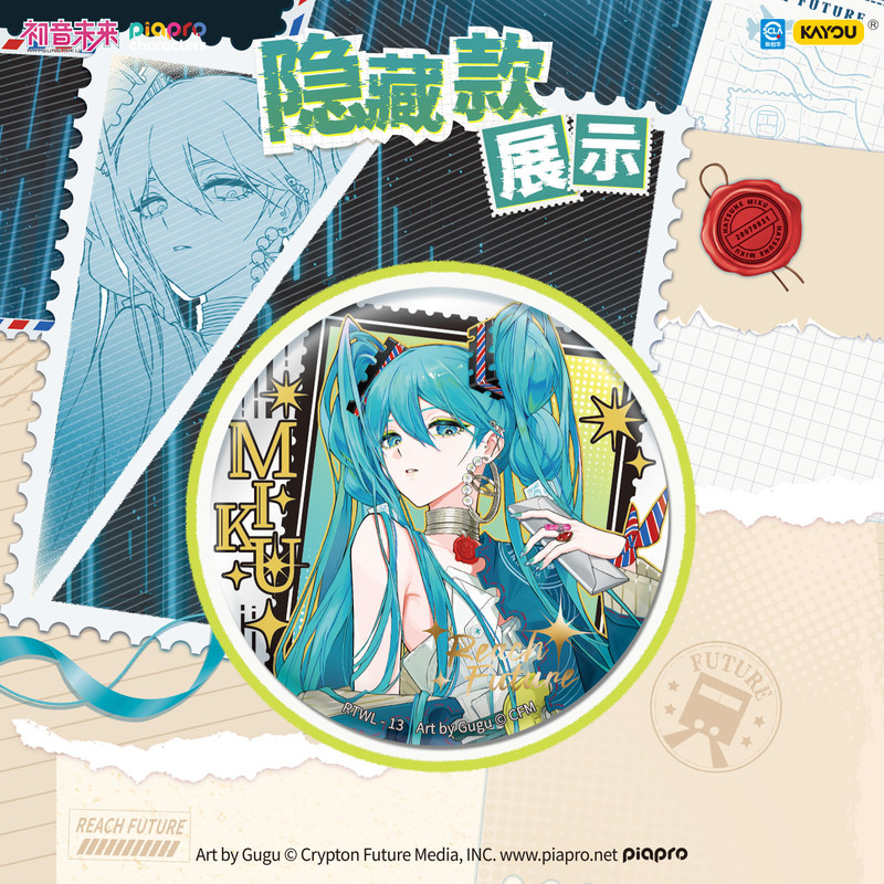 Kayou Original  Hatsune Miku P - огляд і ціна Kids Toys Resale