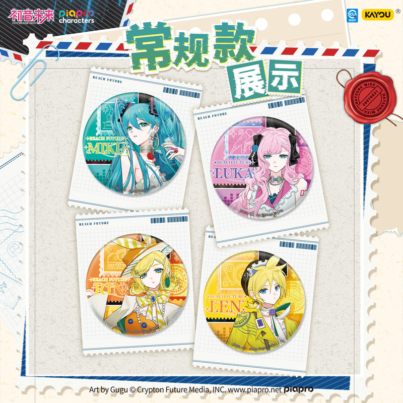 Kayou Original  Hatsune Miku P - огляд і ціна Kids Toys Resale