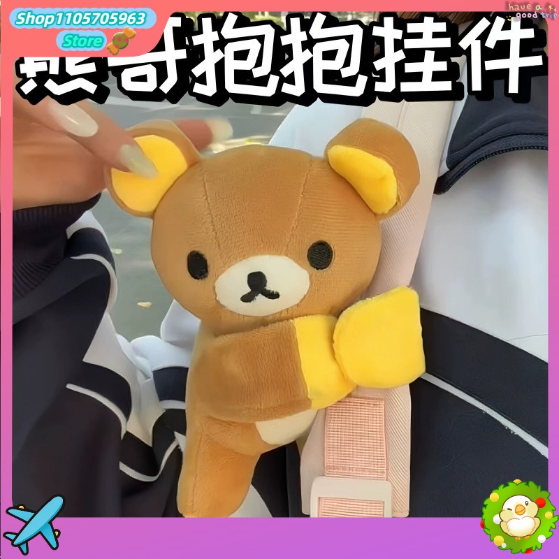 Cute Rilakkuma Snap Bracelet C - огляд і ціна Kids Toys Resale