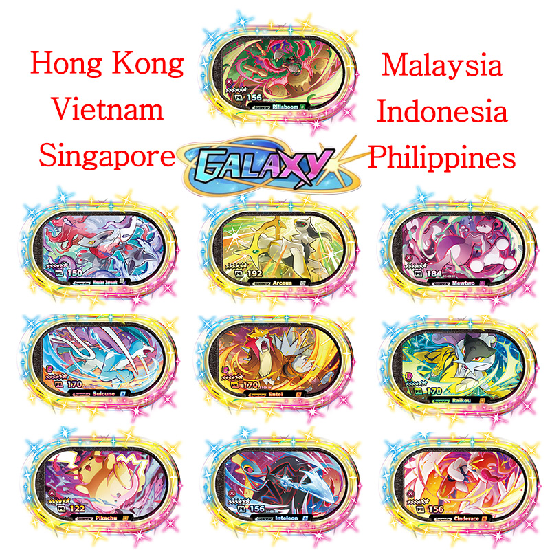Mezastar English 6 Star StarDu - огляд і ціна Kids Toys Singapore