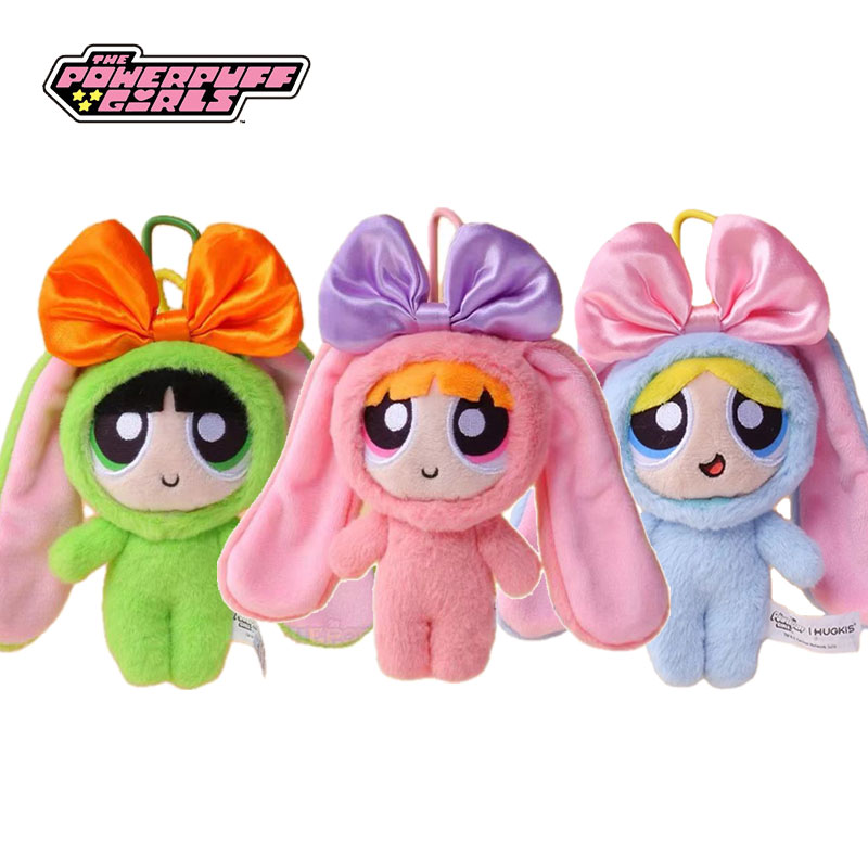 12cm Bag Plush Pendant Powerpu - огляд і ціна Kids Toys Resale