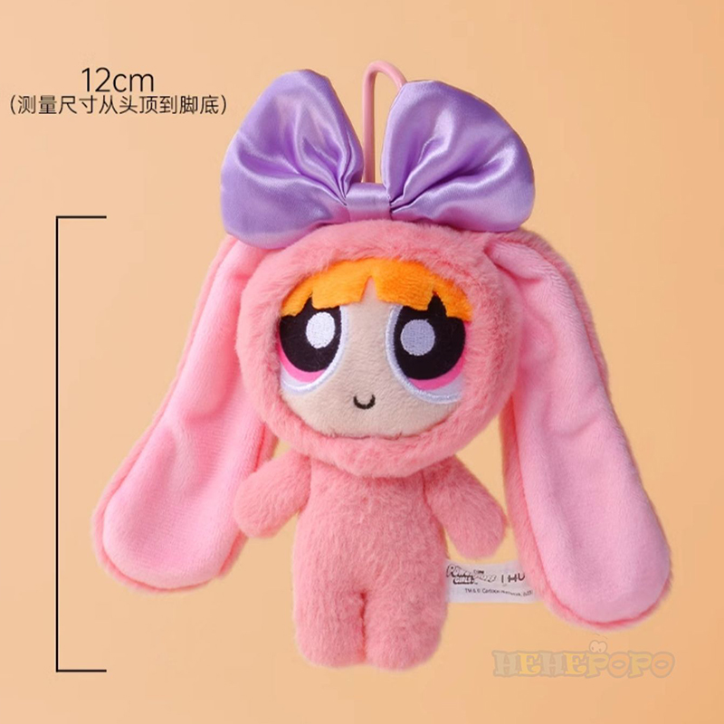 12cm Bag Plush Pendant Powerpu - огляд і ціна Kids Toys Resale