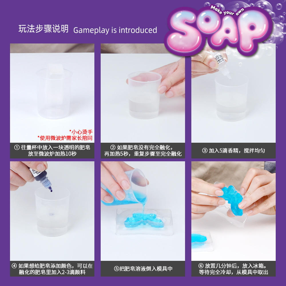 DIY Soap Making Kit STEM Scien - огляд і ціна Science Experiment Kit